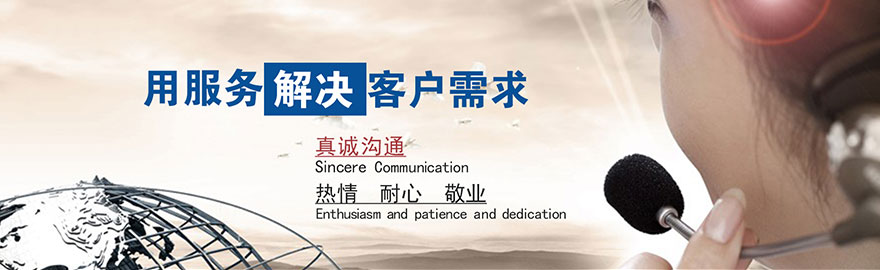 联系我们