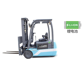 蓄电池平衡重式叉车 KBET-Li系列
